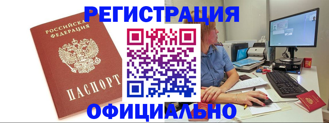 форма 3 в Южно-Сахалинске